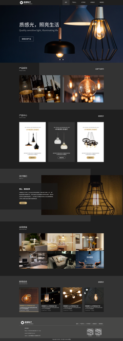 河池网站建设、网站设计、小程序开发、APP开发与网站制作一站式服务