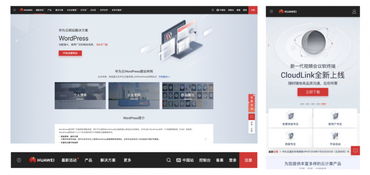 B端网站导航与广告设计新思路 从物流产品案例看如何提升用户体验与转化率