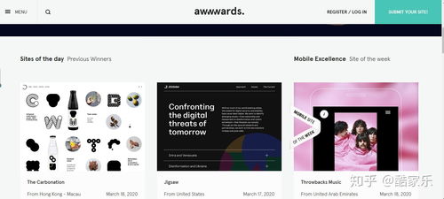 颠覆想象 那些令人惊叹的网站制作杰作