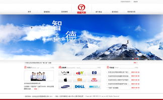 呀呀乐携手ZCOOL 以创新广告设计赋能企业官网新体验