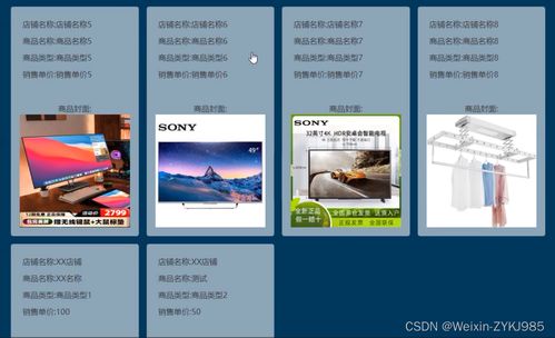 基于Node.js的电商平台与广告设计系统集成开发——毕业设计实现方案