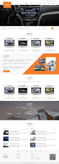 数字时代的企业门户 营口网站建设与多端开发全解析