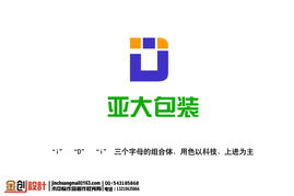 东莞亚大包装制品厂品牌视觉与网站设计解析