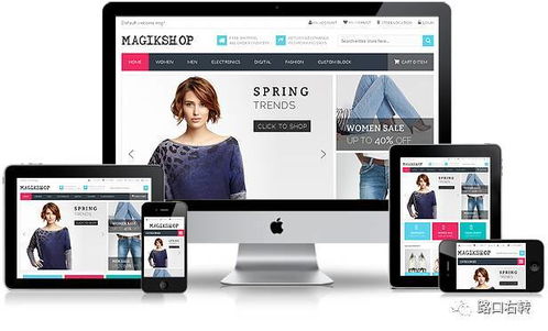 网页设计中的广告设计 必做与必守的原则