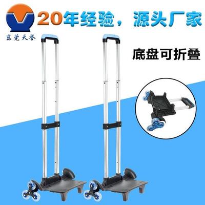 未来脚下的改变 拉杆屏战旗｜解放学术脊背的真实验证