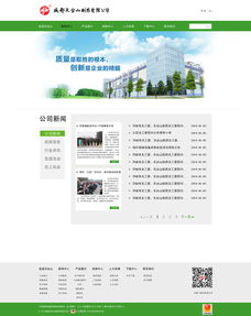 传承与革新 天台山网页改版设计与广告创意解析