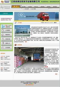 视觉原力 解锁品牌形象的高清密码