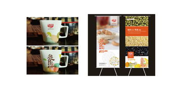 专业网站策划与设计 打造高效食品电商平台