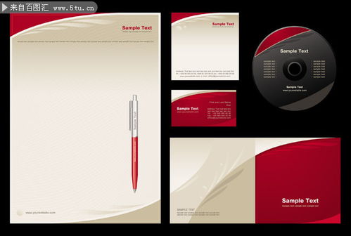 红色简约VI模板 提升办公用品品牌形象与网站设计